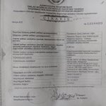 Satılır Torpaq, Hövsan qəs., Suraxanı rayonu 13