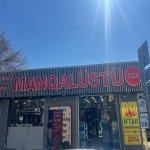 Kirayə (aylıq) Obyekt, Nəsimi rayonu 2