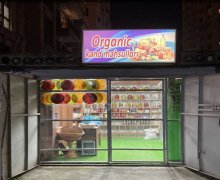 Satılır Qaraj Elmlər akademiyası m., Yasamal r.