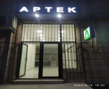 Kirayə (aylıq) Obyekt Həzi Aslanov m., Əhmədli, Xətai r.