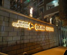 Kirayə (aylıq) Yeni Tikili Elmlər akademiyası m., Yasamal r.