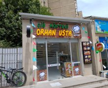 Satılır Obyekt İnşaatçılar m., Yeni Yasamal qəs., Yasamal r.