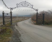 Продажа Участок Гябяля г.