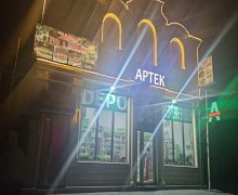 Kirayə (aylıq) Obyekt Xırdalan ş.