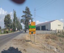 Satılır Torpaq Lənkəran ş.