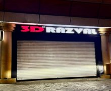 Аренда Объект Низаминский р-н р.