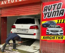 Kirayə (aylıq) Obyekt Gənclik m., Nərimanov r.