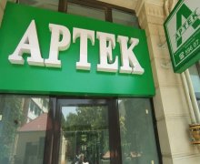 Kirayə (aylıq) Obyekt İnşaatçılar m., Yasamal r.