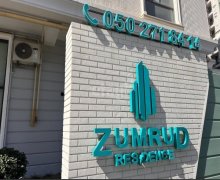 genclikde evlerin qiymeti Gənclik m., Nəsimi r.